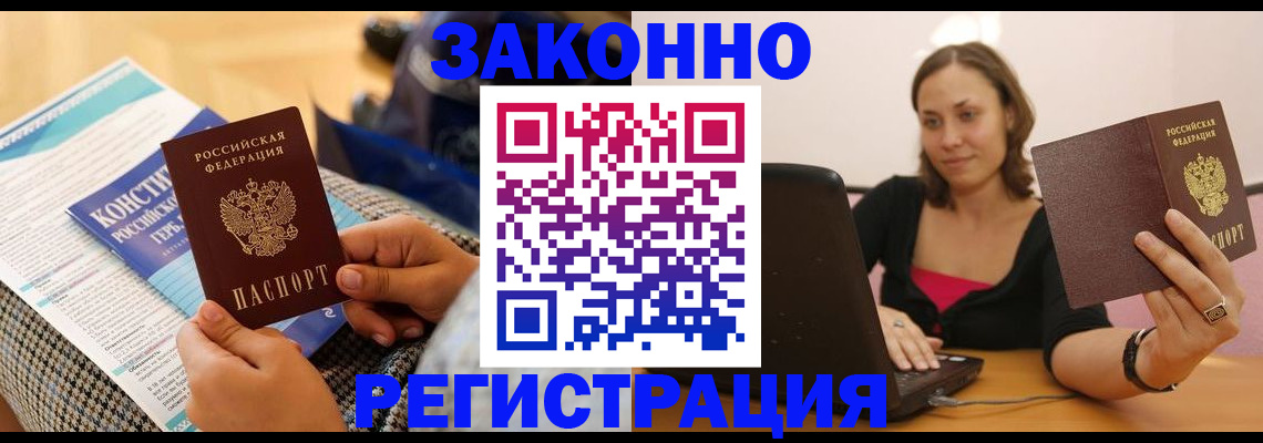 миграционный учет в Богдановиче