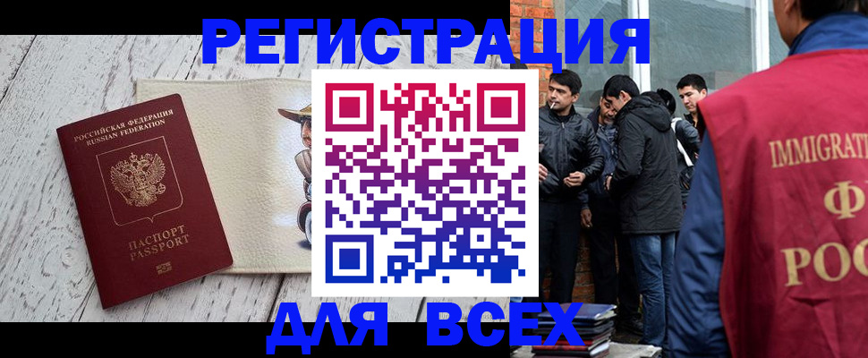 миграционный учет в Богдановиче