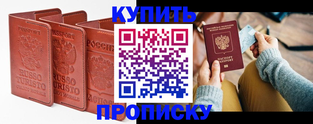 временная регистрация адрес в Богдановиче