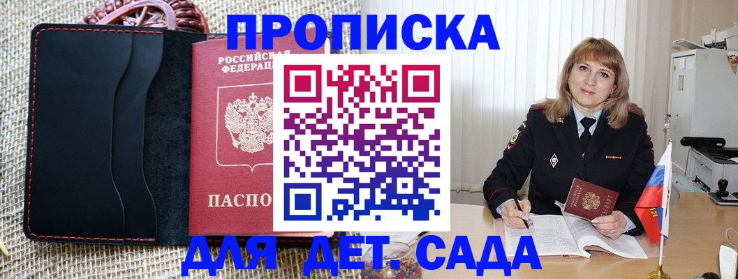 временная регистрация гарантия в Богдановиче