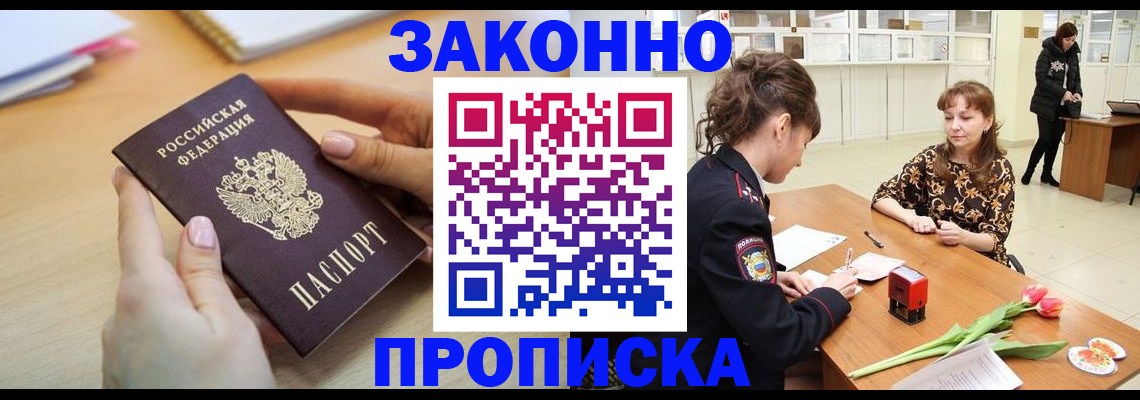 пропишу в квартире в Богдановиче